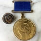 Ветеран атомной энергетики и промышленности Медаль, знак и Удостоверение - вид 1