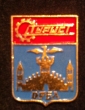 Орел значок СССР - вид 1