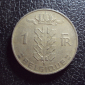 Бельгия 1 франк 1970 год belgique. - вид 1