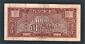 Китай 1000 юань 1945 год #294. - вид 1