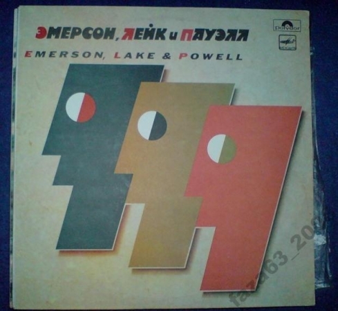 Emerson, Lake + Powell Мелодия 1986г ЛЗГ На виниле