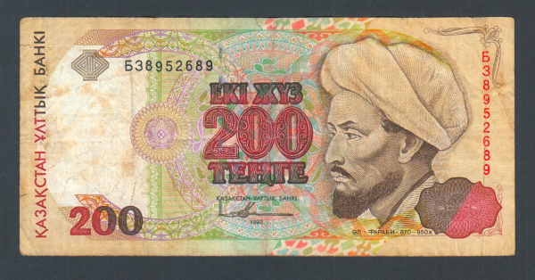 Казахстан 200 тенге 1993 год БЗ.