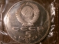 5 рублей 1991 год Давид Сасунский (PROOF) в запайке _212_ - вид 1