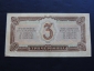 Банкнота 3 Червонца 1937 г СССР - вид 1
