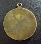 Медаль FAPLA Ангола. - вид 1