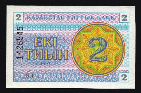 Казахстан 2 тиын 1993 год Снежинки № сверху БД.