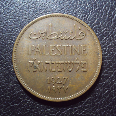 Палестина 2 милс 1927 год.