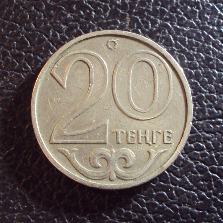 Казахстан 20 тенге 1997 год.