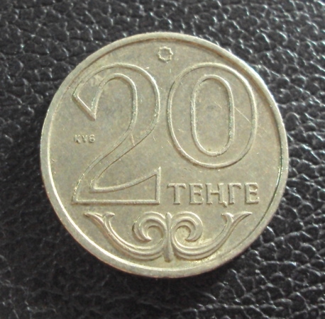 Казахстан 20 тенге 2000 год.