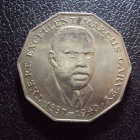 Ямайка 50 центов 1987 год.
