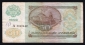 СССР 50 рублей 1992 год ГА. - вид 1