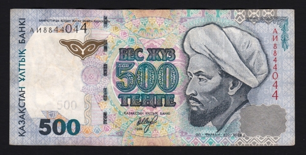 Казахстан 500 тенге 1999 год АИ.