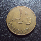 Бахрейн 10 филсов 1965 год.