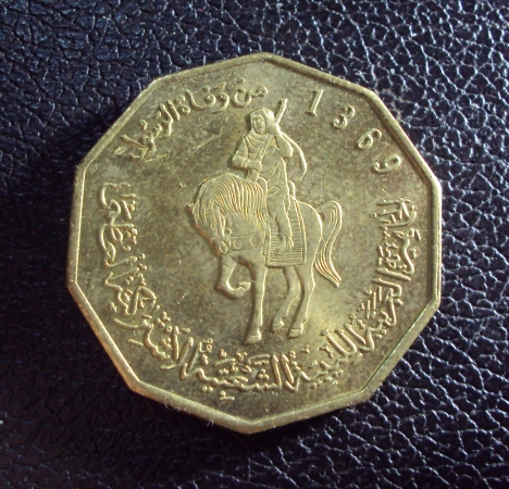 Ливия 1/4 динара 2001 год.