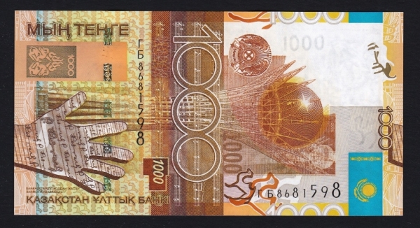 Казахстан 1000 тенге 2006 год ГБ.