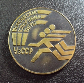 Тренеру победителя 1991 УзССР.