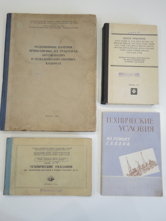 4 книги каталоги запчасти детали и узлы тракторы, автомобили, трактор, сельхозтехника ремонт СССР