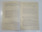 3 книги Государственные стандарты СССР госстандарт указатель каталог госстандартов ГОСТы - вид 4