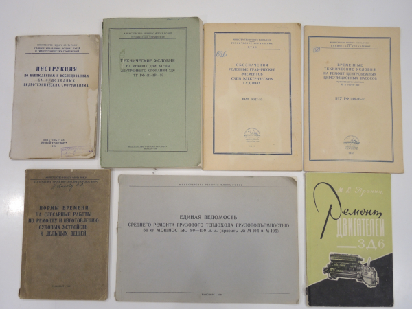 7 изданий / брошюры, речной транспорт флот ремонт двигатели, оборудование, детали СССР 1950-60-е г.г