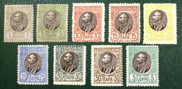 Сербия 1905 Пётр I Карагеоргиевич Sc#87-94,96 MLH (17.30$)