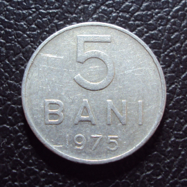 Румыния 5 бани 1975 год.