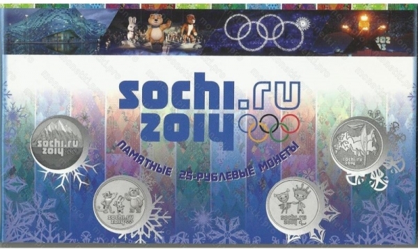 Банкнота 100 рублей Сочи + 4 монеты 25 рублей Сочи в альбоме