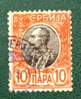Сербия 1905 Пётр I Карагеоргиевич Sc#89 Used