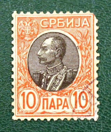 Сербия 1905 Пётр I Карагеоргиевич Sc#89 Used