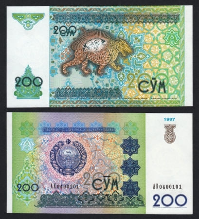 Узбекистан 200 сум 1997 год.