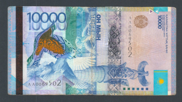 Казахстан 10000 тенге 2012 год Замещение ЛЛ Марченко.