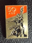 50 лет СССР.
