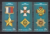 Россия 2012 Государственные награды Российской Федерации 1564-1566 MNH