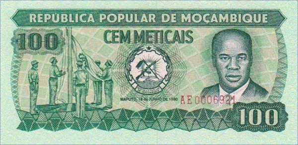 100 метикалов 1980 Мозамбик