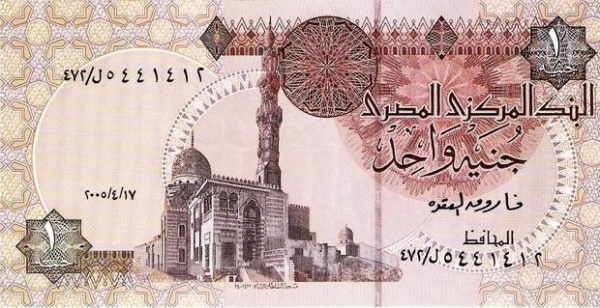 1 фунт 1978-2008  Египет