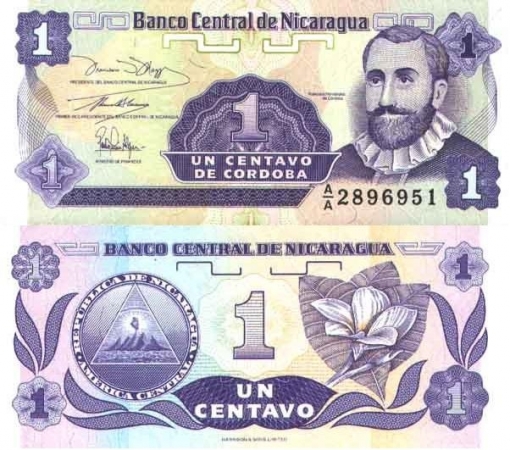 1 сентаво 1991 Никарагуа 