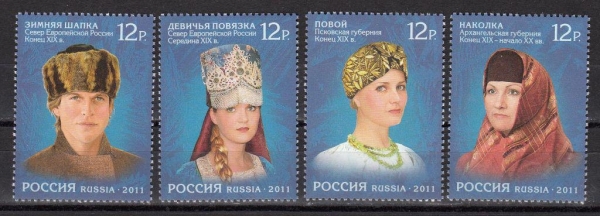 Россия 2011 Головные уборы Русского Севера 1519-1522 MNH