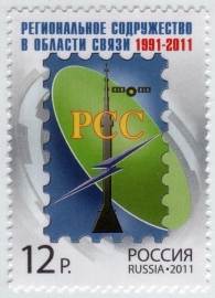 Россия 2011 РСС 1532 MNH