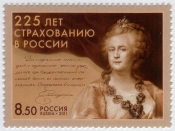 Россия 2011 Страхование 1546 MNH