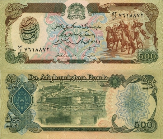500 афгани 1979 г Афганистан UNC
