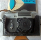 Фотоаппарат Зенит-Е Сделано в СССР 1972 год с паспортом и инструкцией в кожаном футляре .Объектив 