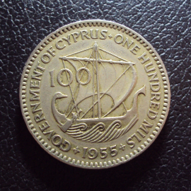 Кипр 100 мил 1955 год.