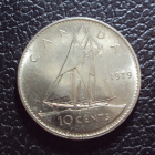 Канада 10 центов 1979 год.