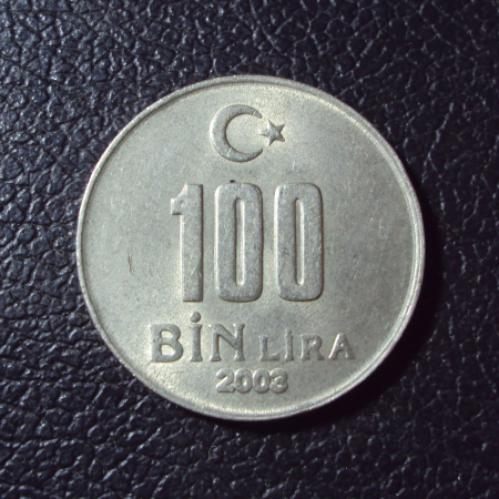 Турция 100000 лир 2003 год.