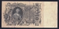 Россия 100 рублей 1910 год Коншин Софронов ГН044252. - вид 1
