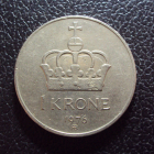Норвегия 1 крона 1976 год.