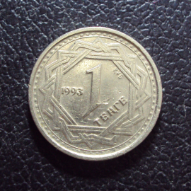 Казахстан 1 тенге 1993 год 1.