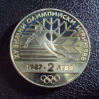 Болгария 2 лева 1987 год Олимпиада Лыжи.