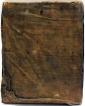 Икона на металле Георгий Победоносец 17,5 х 23 см - вид 1