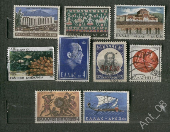 ГРЕЦИЯ коллекция 9 марок