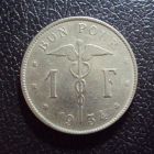 Бельгия 1 франк 1934 год belgique.